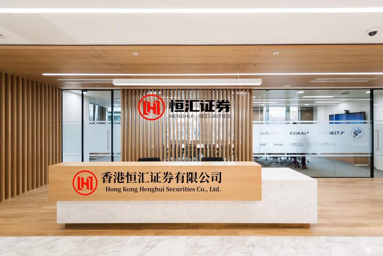 兴泊证券